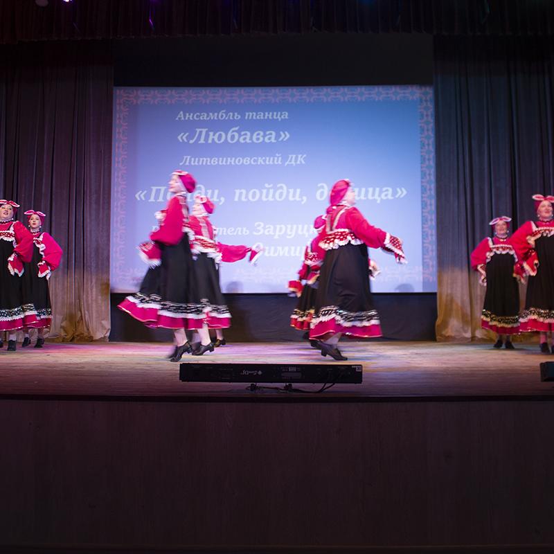 Vesennaa Kapel 2026 2 160