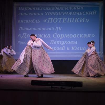 Vesennaa Kapel 2026 2 166