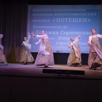 Vesennaa Kapel 2026 2 167
