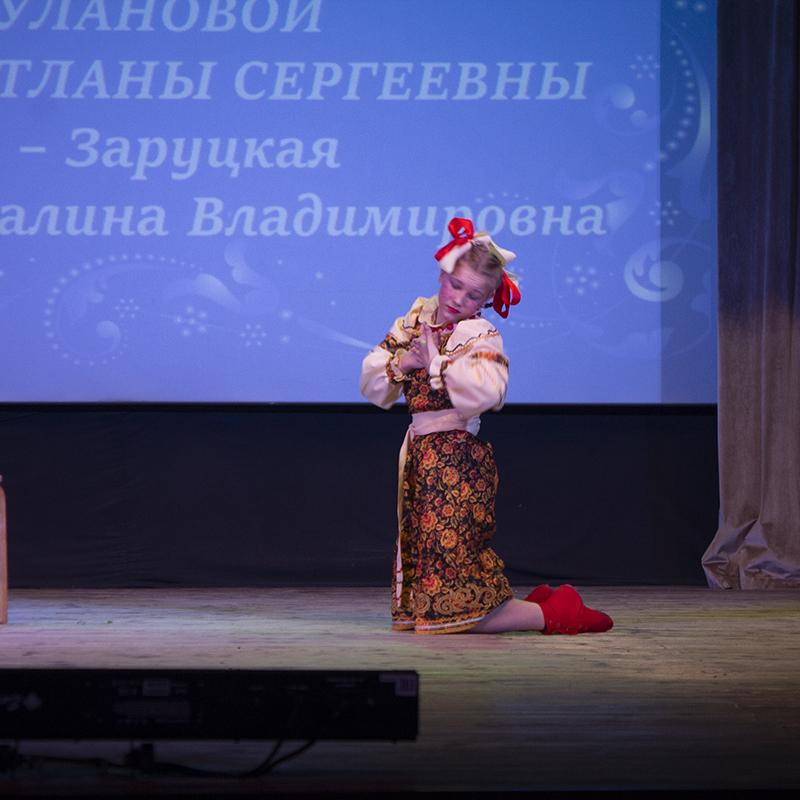 Vesennaa Kapel 2026 2 25