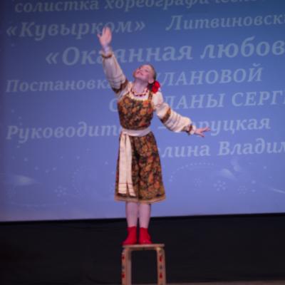 Vesennaa Kapel 2026 2 27