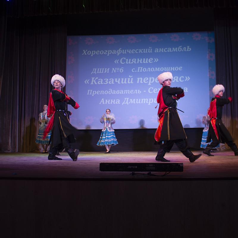 Vesennaa Kapel 2026 2 31
