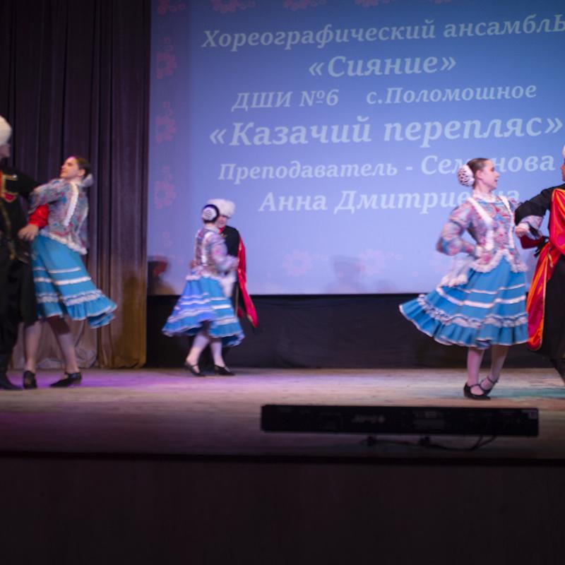 Vesennaa Kapel 2026 2 33