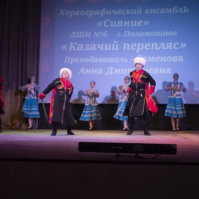 Vesennaa Kapel 2026 2 34