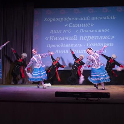 Vesennaa Kapel 2026 2 35