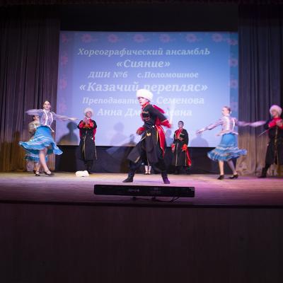 Vesennaa Kapel 2026 2 36