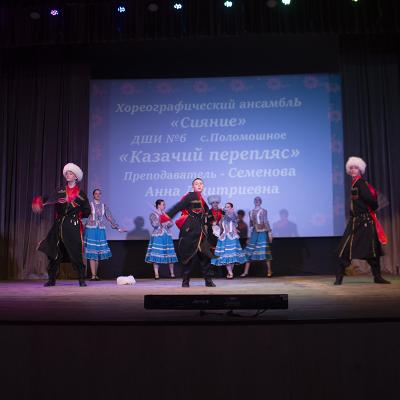 Vesennaa Kapel 2026 2 37