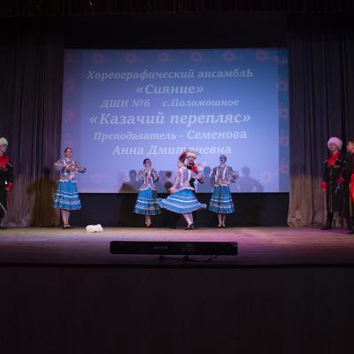 Vesennaa Kapel 2026 2 38