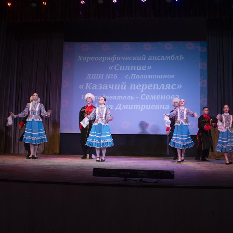 Vesennaa Kapel 2026 2 39