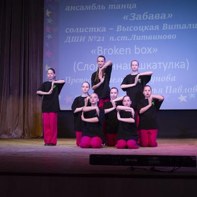 Vesennaa Kapel 2026 2 49