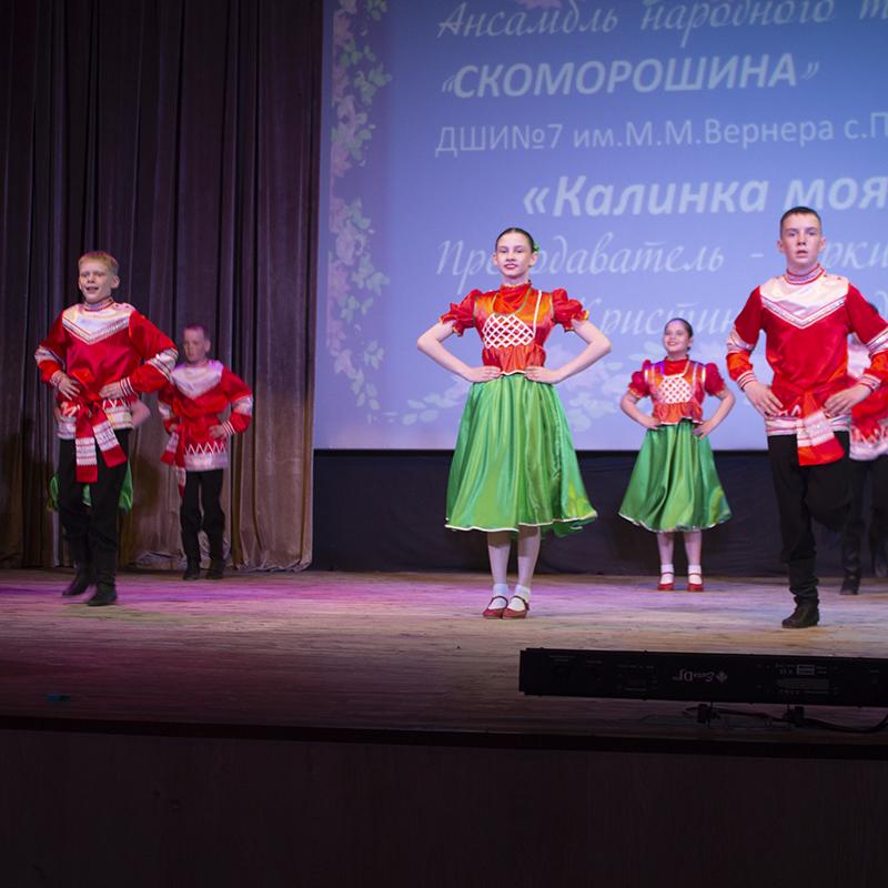 Vesennaa Kapel 2026 2 4