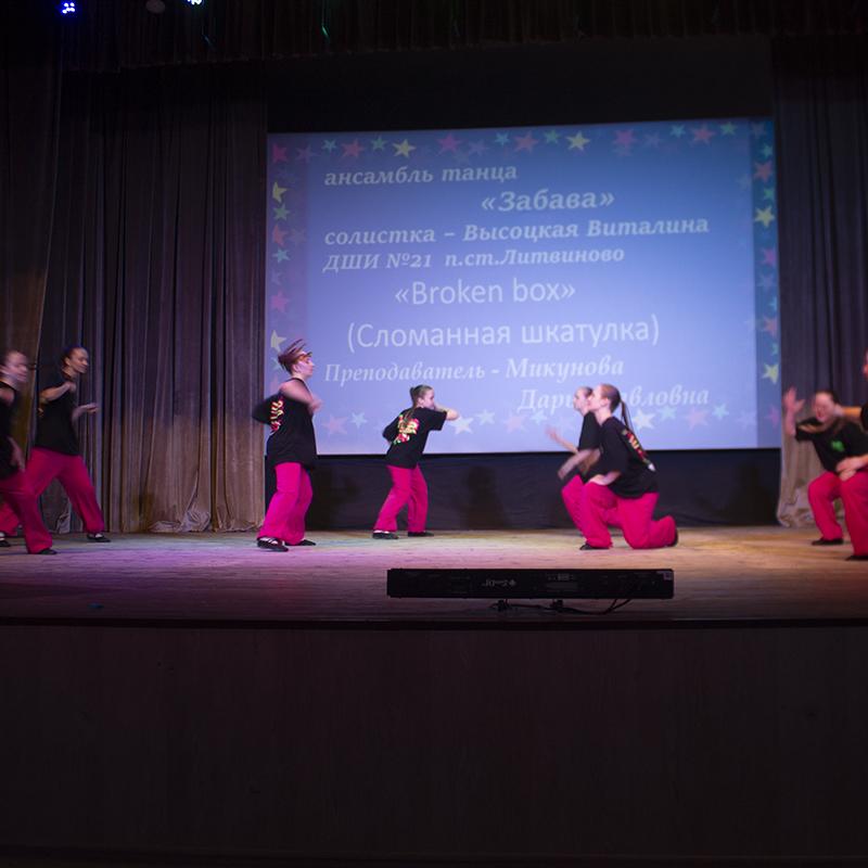 Vesennaa Kapel 2026 2 50