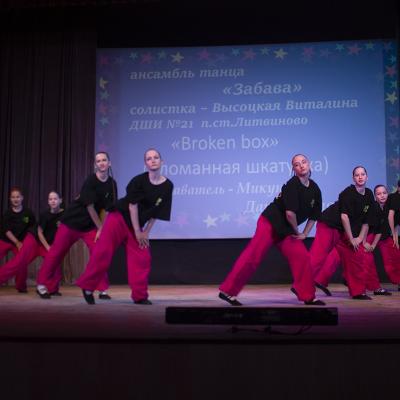 Vesennaa Kapel 2026 2 52
