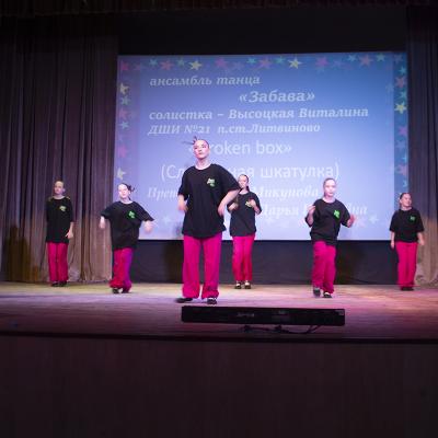 Vesennaa Kapel 2026 2 54