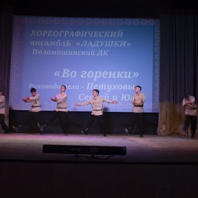 Vesennaa Kapel 2026 2 66