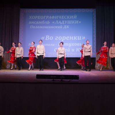 Vesennaa Kapel 2026 2 68