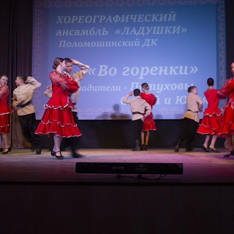 Vesennaa Kapel 2026 2 70