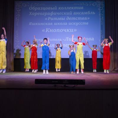 Vesennaa Kapel 2026 2 72