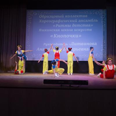 Vesennaa Kapel 2026 2 76