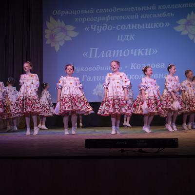 Vesennaa Kapel 2026 2 9