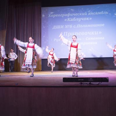 Vesennaa Kapel 2026 43