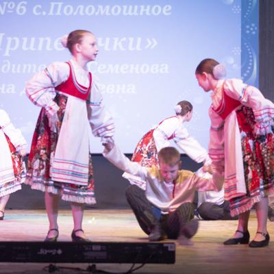Vesennaa Kapel 2026 44