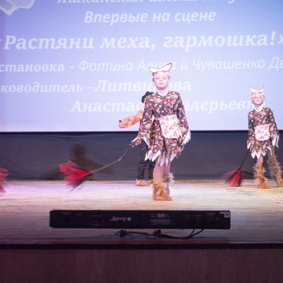 Vesennaa Kapel 2026 48