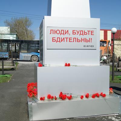 Veloprobeg 07052026 35