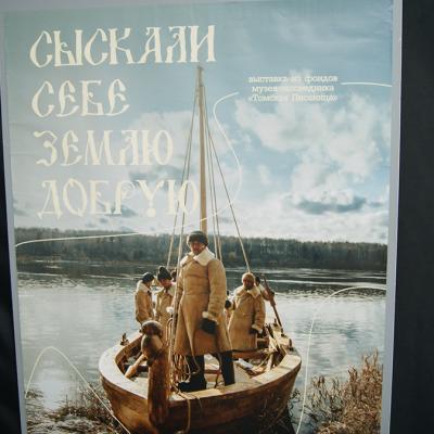 Otkrytie Vystavki 08052026 9