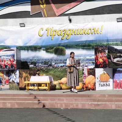 Pacinskaa Tykva 2026 Kustova 153