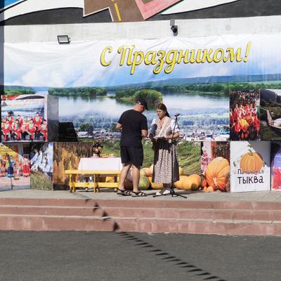 Pacinskaa Tykva 2026 Kustova 154