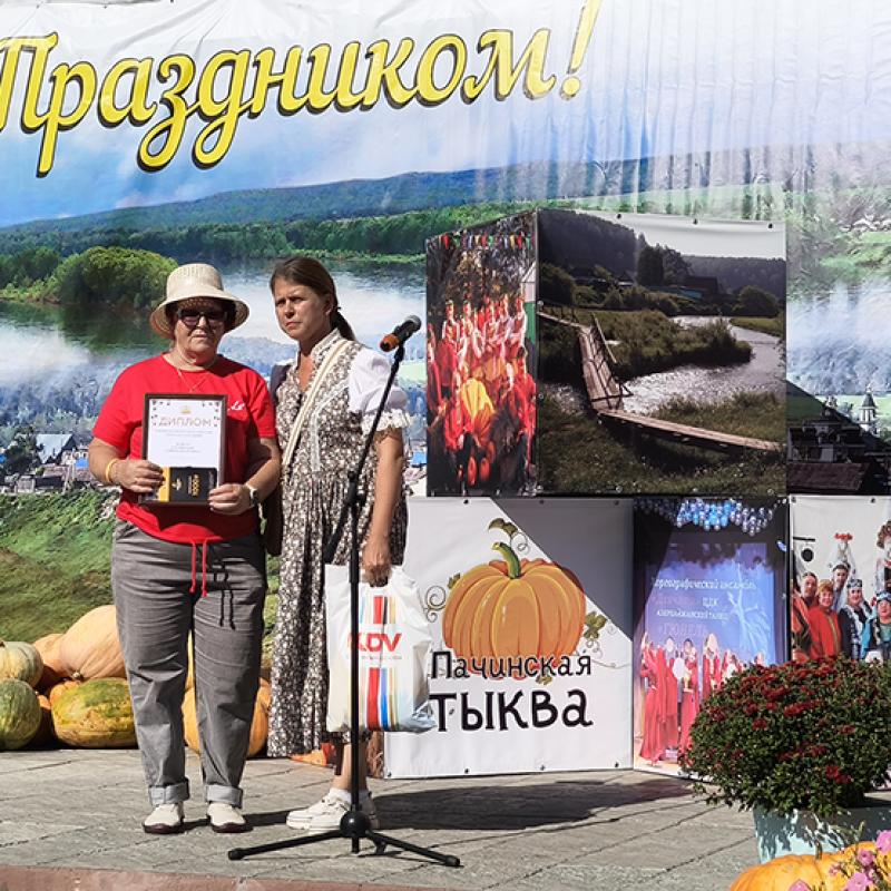 Pacinskaa Tykva 2026 Kustova 168