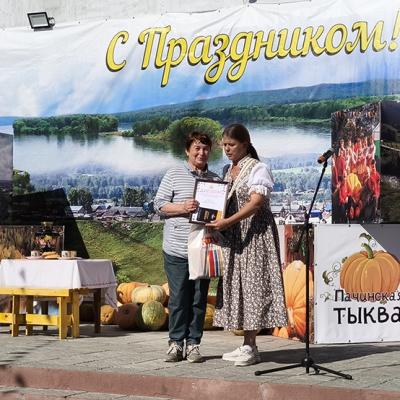 Pacinskaa Tykva 2026 Kustova 170