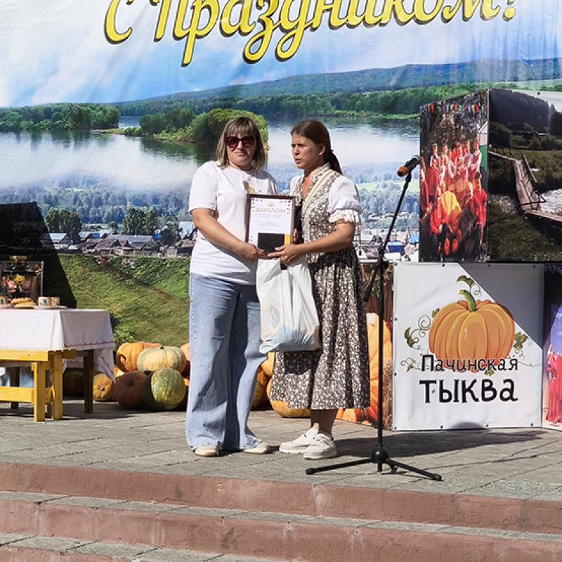 Pacinskaa Tykva 2026 Kustova 171