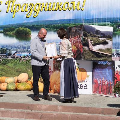 Pacinskaa Tykva 2026 Kustova 50