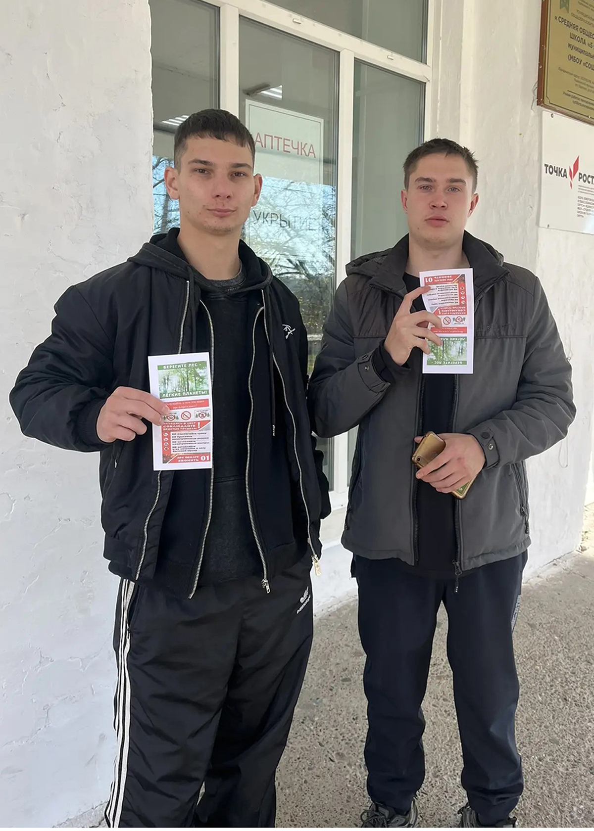 Акция Чистый лист 12.10.2026 1